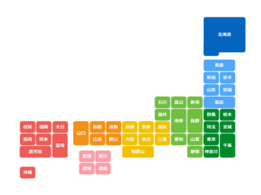 日本で「1番小さい県」ってどこの県？「面積の小さい県」47都道府県ランキング