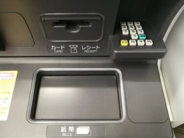 「ATM」は何の略か知ってる？「Wi-Fi」や「GPS」といった身近な略語クイズ5問