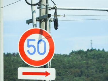 なぜ車は必要以上に速度を出してしまうのか